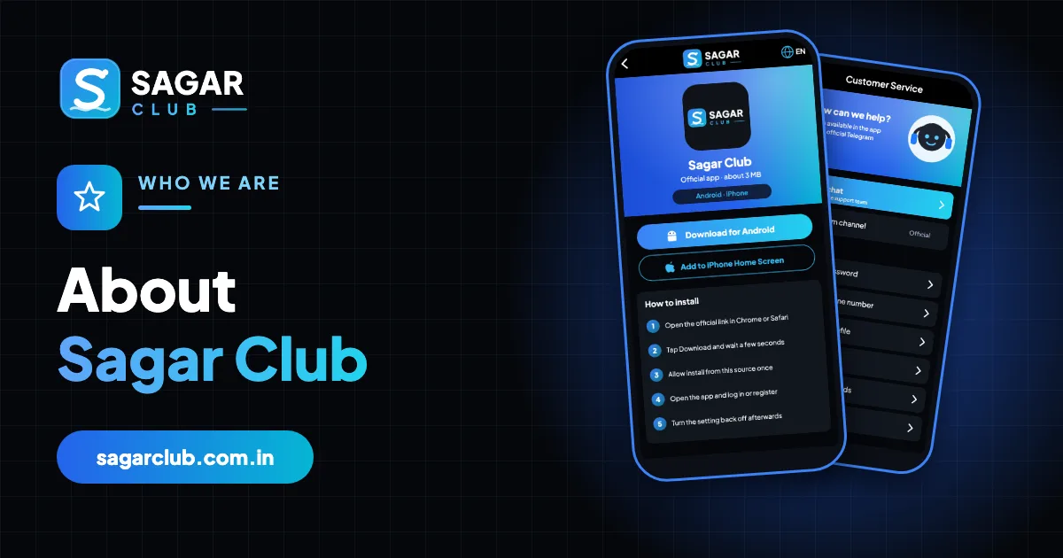 Sagar Club About Us guide