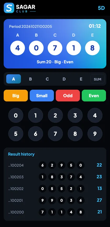 Sagar Club 5D lottery screen with positions A to E, sum and history
