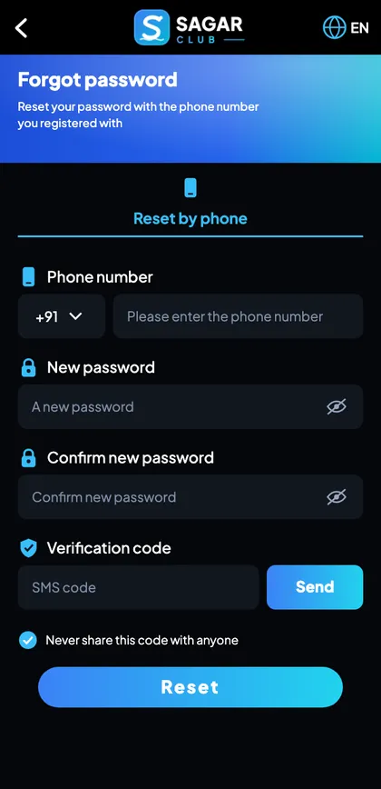 Sagar Club forgot password screen with phone number, new password and SMS code fields